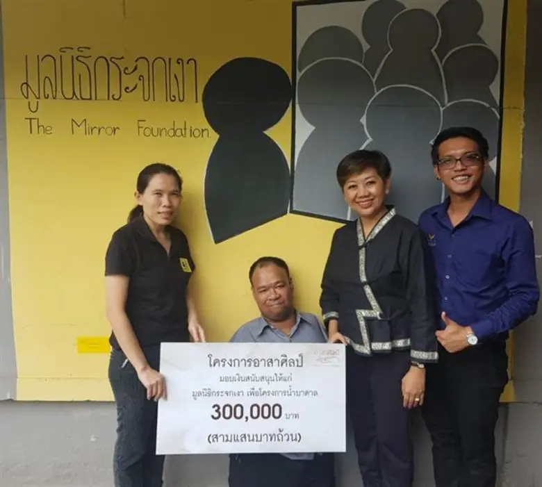 เอกชัย วรรณแก้ว (ที่2จากซ้าย) ประธานโครงก...