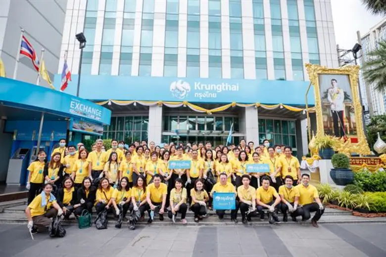 กรุงไทยจัดกิจกรรมเฉลิมพระเกียรติ วันเฉลิมพระชนมพรรษาในหลวงรัชกาลที่ 10