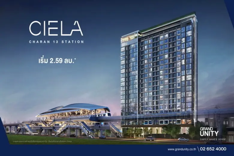 นายปัฐวิน วงศ์เสถียร ผู้อำนวยการอาวุโส สา...