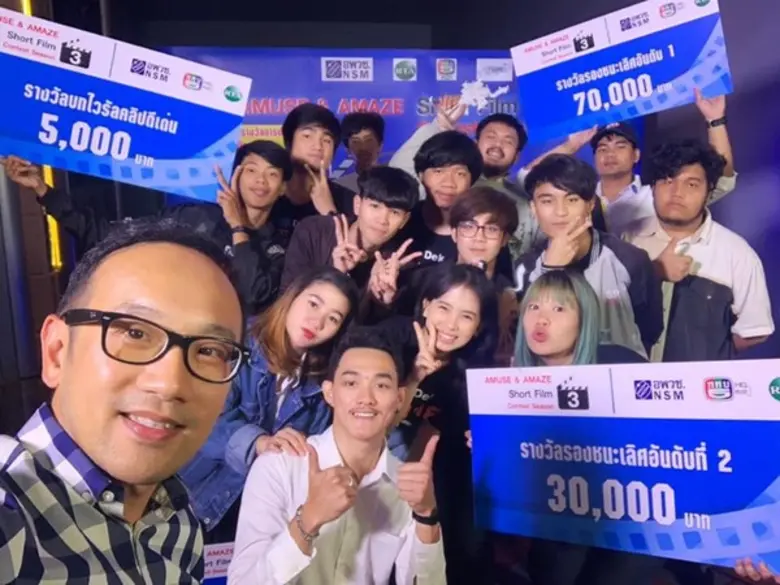 เด็ก Film นิเทศฯ ม.ศรีปทุม ยกก๊วนกวาด 4 ร...