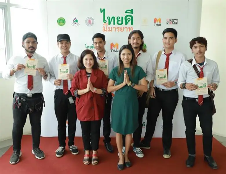 “กรมส่งเสริมวัฒนธรรม” ชวนเยาวชนภาคใต้ ร่วมผลิตหนังสั้นสร้างจิตสำนึกดี ด้วยโครงการ “ไทยดี มีมารยาท”