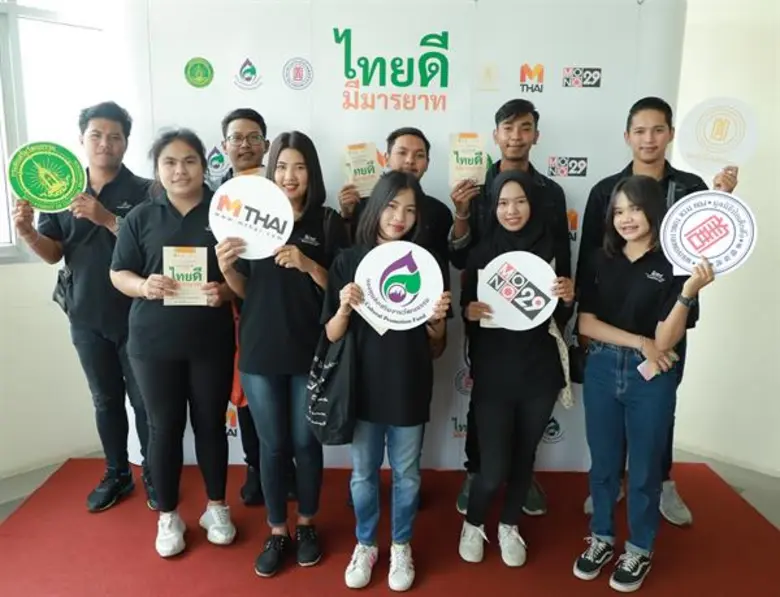 “กรมส่งเสริมวัฒนธรรม” ชวนเยาวชนภาคใต้ ร่วมผลิตหนังสั้นสร้างจิตสำนึกดี ด้วยโครงการ “ไทยดี มีมารยาท”