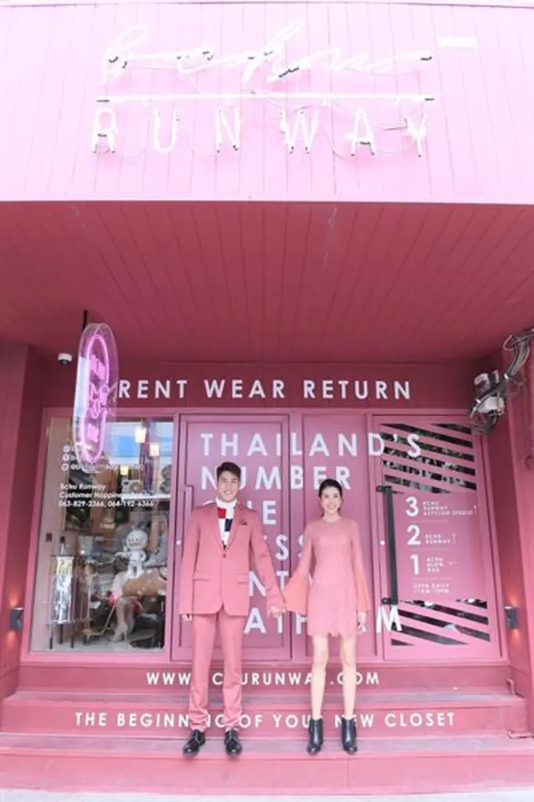สวยหล่ออย่างมีระดับ “เอสเธอร์ – เคน” ร่วมยินดีโชว์รูมใหม่ Bchu Runway สยามสแควร์ ซอย 3