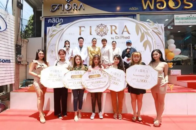 “จ๊ะ-แจ๊ค” แพ็กคู่ ร่วมยินดี 2 ปี “ฟิออร่า คลินิก” พร้อมท้าพิสูจน์นวัตกรรมปั้นหน้ายุคใหม่!!