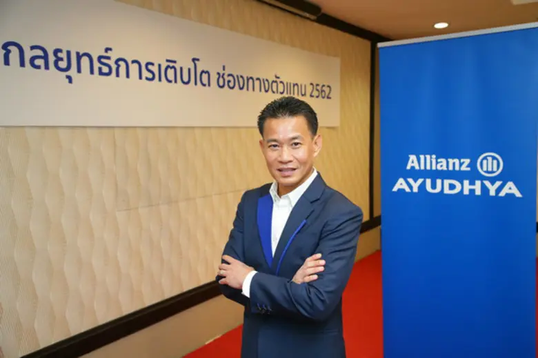 บมจ. อลิอันซ์ อยุธยา ประกันชีวิต โชว์ผลงา...