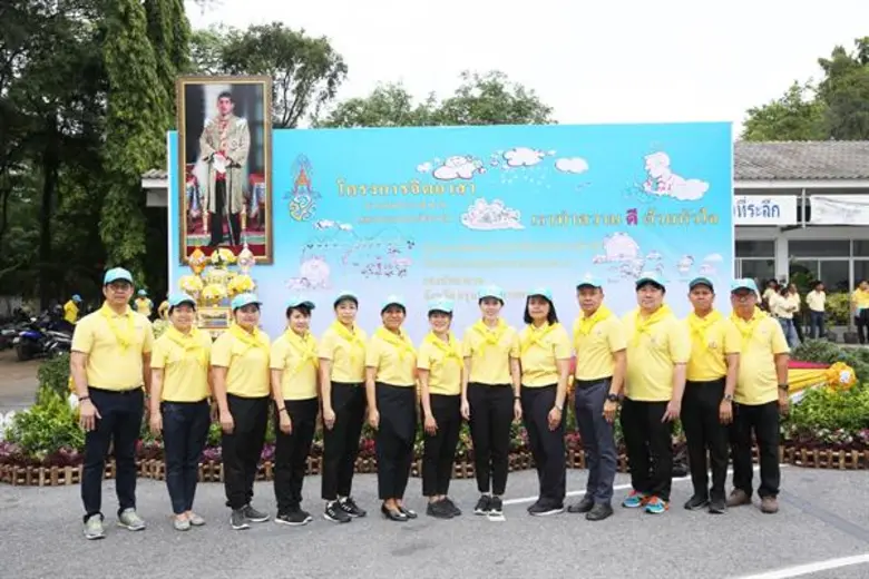 กลุ่มธนาคารไทยพาณิชย์จัดกิจกรรมเฉลิมพระเกียรติ เนื่องในโอกาสวันเฉลิมพระชนมพรรษาพระบาทสมเด็จพระวชิรเกล้าเจ้าอยู่หัว