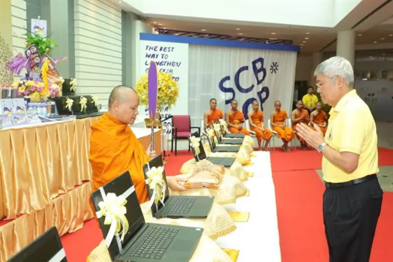 กลุ่มธนาคารไทยพาณิชย์จัดกิจกรรมเฉลิมพระเกียรติ เนื่องในโอกาสวันเฉลิมพระชนมพรรษาพระบาทสมเด็จพระวชิรเกล้าเจ้าอยู่หัว