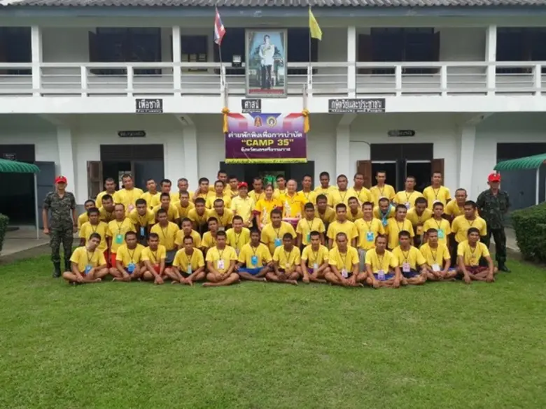 นางธัญมน ชุตาภรณ์ ผู้อำนวยการสถาบันพัฒนาฝ...