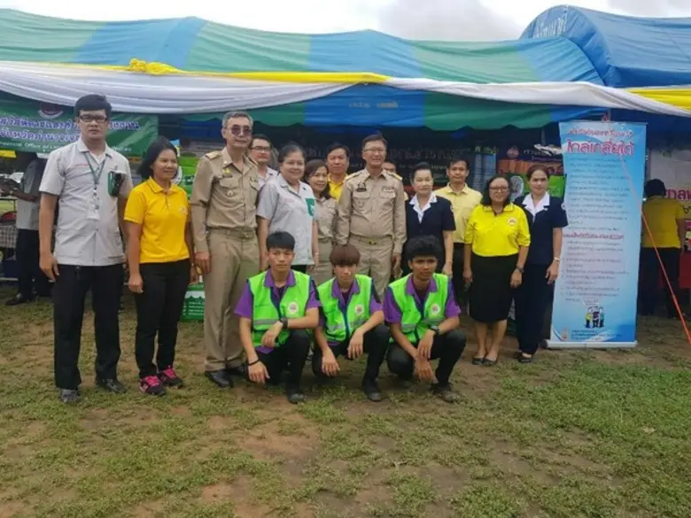 สนพ.อำนาจเจริญ ออกหน่วยบริการ "คลินิกผลิตภาพแรงงานสัญจร" ร้านกรมพัฒน์ DSD 4.0 SHOP ร่วมกับโครงการบำบัดทุกข์ บำรุงสุข สร้างรอยยิ้มให้ประชาชน จังหวัดอำนาจเจริญ