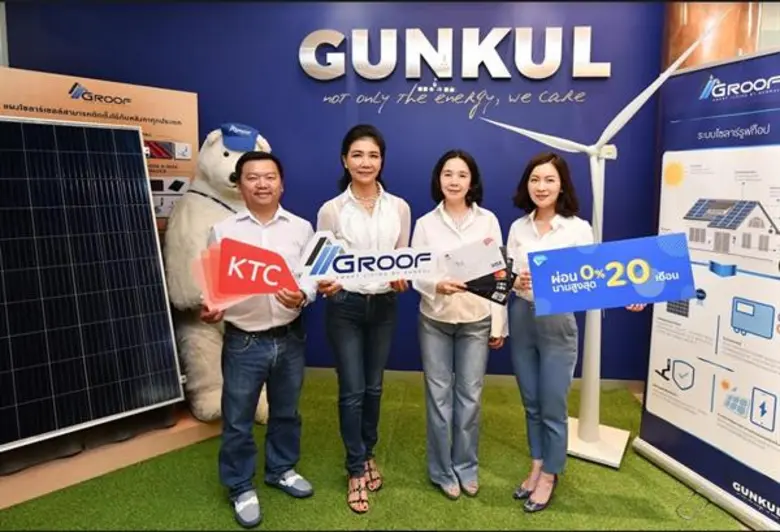 นางจรูญศรี ศรีสุขสันต์ รองประธานเจ้าหน้าท...