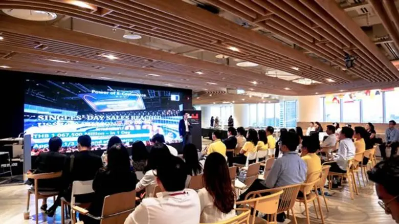 ธนาคารไทยพาณิชย์ จัดสัมมนา "China Digital...