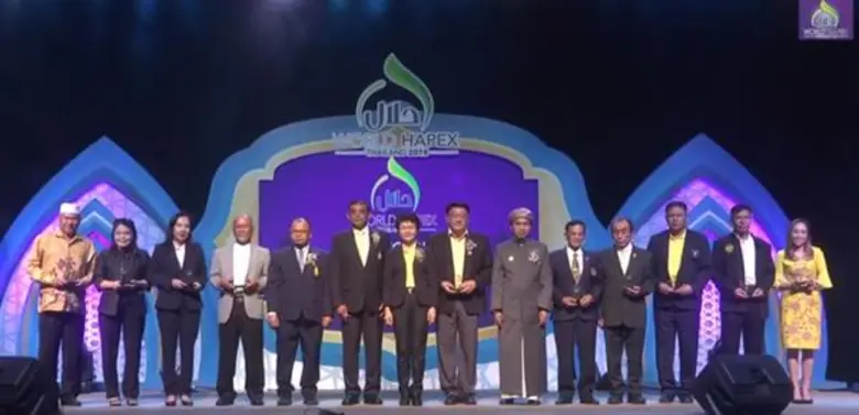 ไอแบงก์ สนับสนุนการจัดงาน “World HAPEX 2019”  ผู้ร่วมงานกว่า 15 ประเทศทั่วโลก