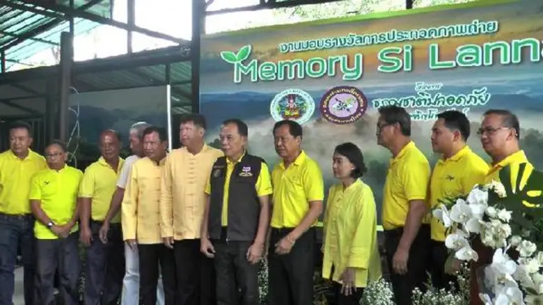 งานมอบรางวัล โครงการประกวดภาพถ่าย ปลุกความคิด...สำนึกรักษ์ธรรมชาติ