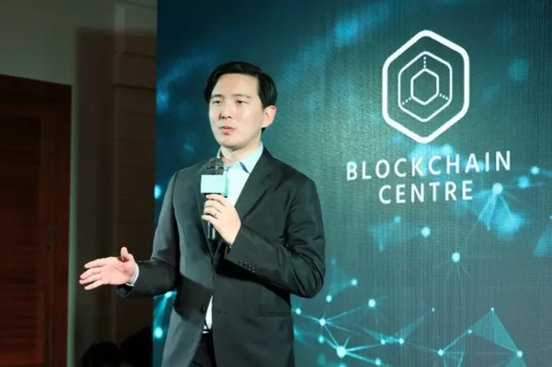 เปิดตัว Blockchain Centre Bangkok ศูนย์การเรียนด้านเทคโนโลยี อันดับที่ 16 ของโลก