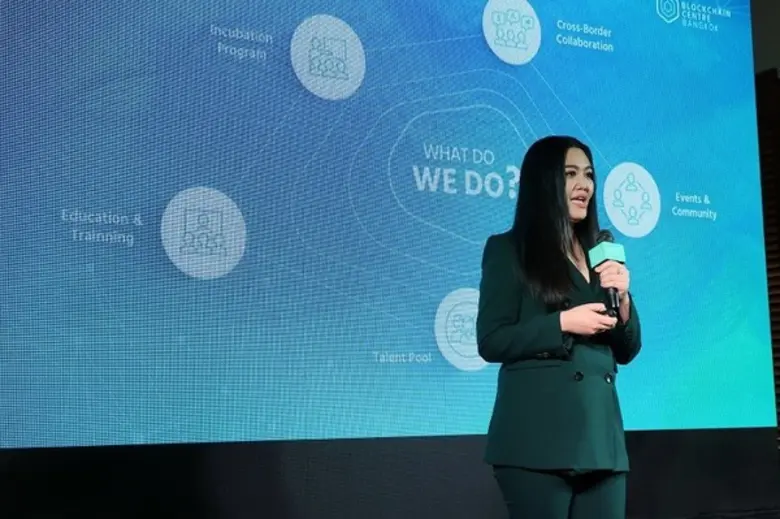 เปิดตัว Blockchain Centre Bangkok ศูนย์การเรียนด้านเทคโนโลยี อันดับที่ 16 ของโลก