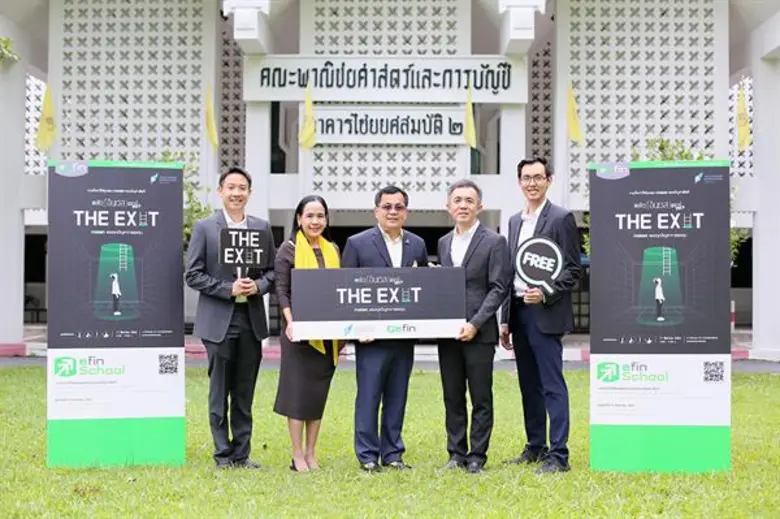 คุณพรเลิศ เตชะรัตโนภาส (ที่ 2 จากขวา) ประ...