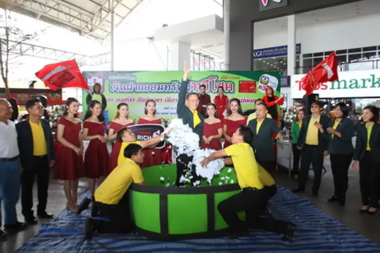 นายประสงค์ สังวาลย์ทอง ผู้อำนวยการ สำนักง...