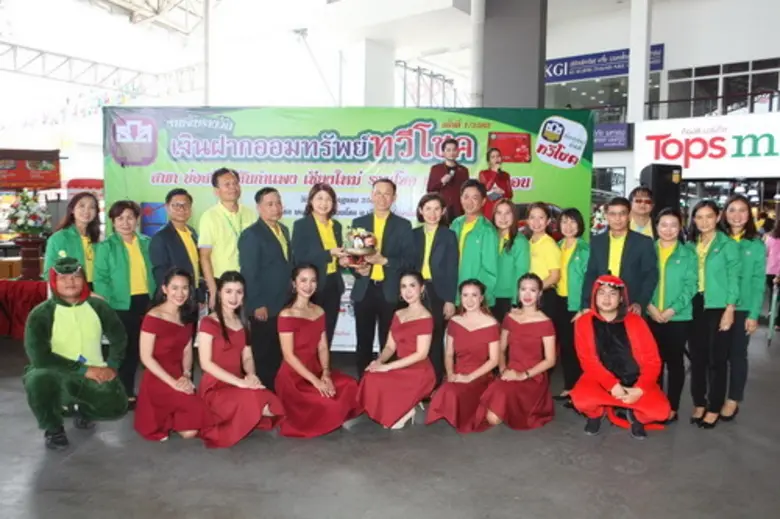 ธ.ก.ส.สาขากลุ่ม 3 จัดงานจับรางวัลออมทรัพย์ทวีโชค ครั้งที่ 1 ประจำปี 2562