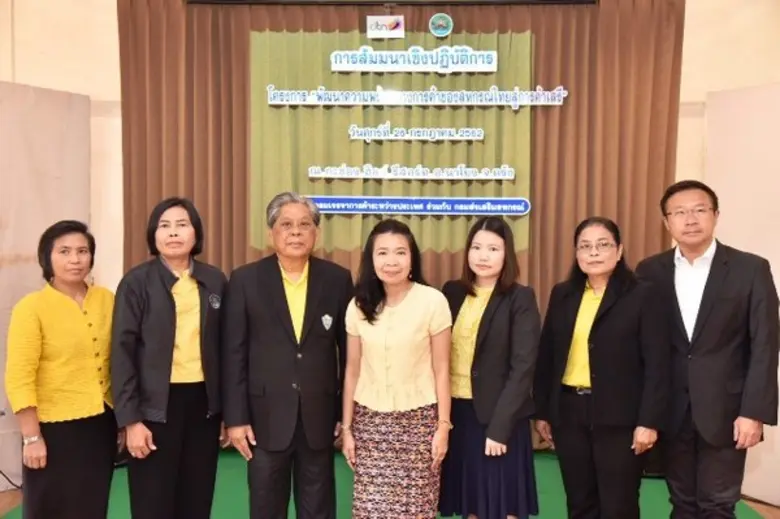 สหกรณ์กองทุนสวนยางบ้านหนองครก จ.ตรัง ดันผลิตภัณฑ์ยางส่งออกโดยใช้ประโยชน์จาก FTA