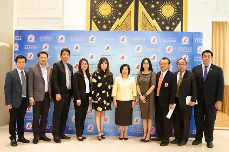 CIBA มหาวิทยาลัยธุรกิจบัณฑิตย์ ร่วมกับ สม...