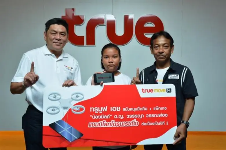 ทรูสนับสนุนกีฬา 'โดรน' นายอภิรมย์ สินธุพั...