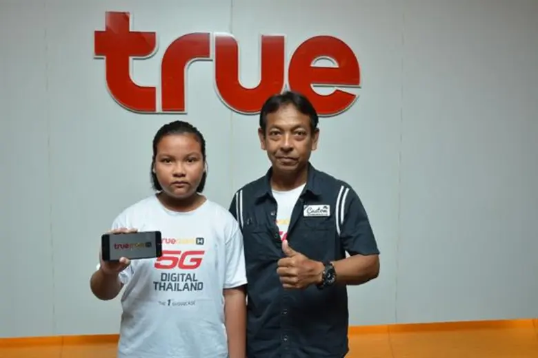 ภาพข่าว: ทรูสนับสนุนกีฬา 'โดรน’  ให้กับ “น้องมิลค์” ด.ญ วรรรญา วรรณผ่อง แชมป์โลกโดรนเรซซิ่งปี 2018