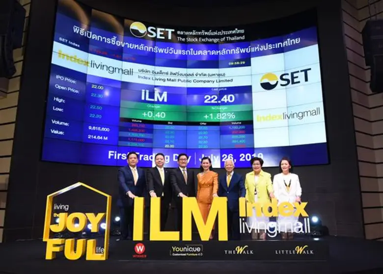 'บมจ.อินเด็กซ์ ลิฟวิ่งมอลล์’ หรือ ILM เข้าซื้อขายหลักทรัพย์วันแรกใน SET ชูพื้นฐานและแบรนด์ที่แข็งแกร่งหนุนความมั่นใจนักลงทุน วางแผนขยายสาขาใหม่ 2-3 แห่งต่อปี พร้อมลุยลงทุนเพิ่มประสิทธิภาพการผลิตและลดต้นทุนด้านพลังงาน