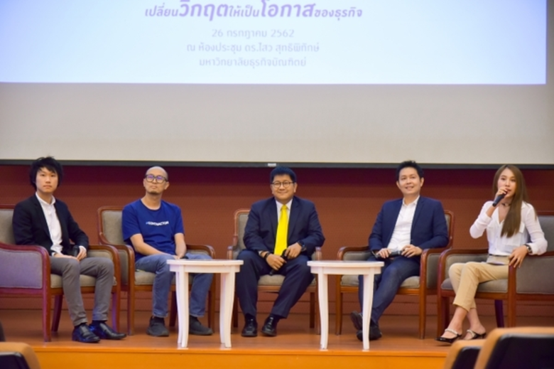 DPU จัดประชุมวิชาการนานาชาติ ICBI 2019 เชิญกูรูชั้นนำด้าน Blockchain ร่วมเสวนา “เปลี่ยนวิกฤตให้เป็นโอกาสของธุรกิจ”