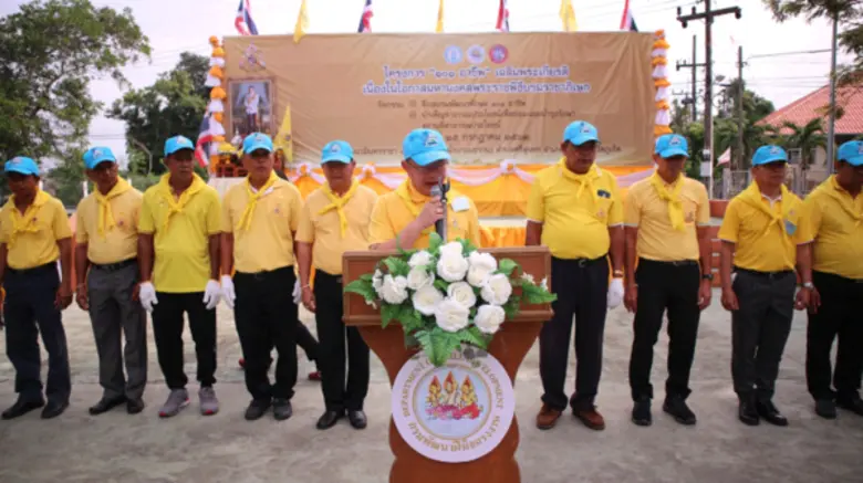 วันที่ 25 กรกฎาคม 2562 สพร.21 ภูเก็ต ดำเน...