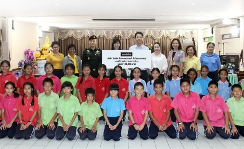 บริษัท โนเบิล ดีเวลลอปเมนท์ จำกัด (มหาชน)...