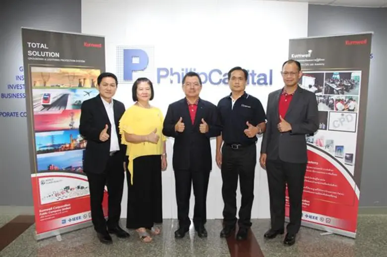 นายบุญศักดิ์ เกียรติจรูญเลิศ ประธานเจ้าหน...