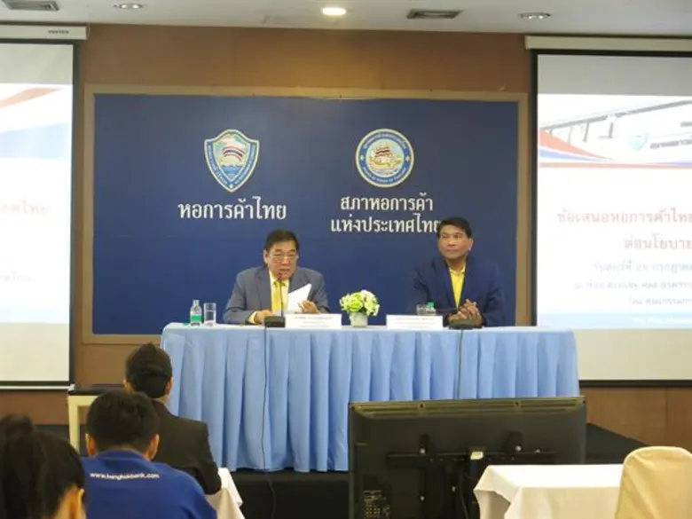 ดร.พจน์ อร่ามวัฒนานนท์ รองประธานกรรมการ ส...