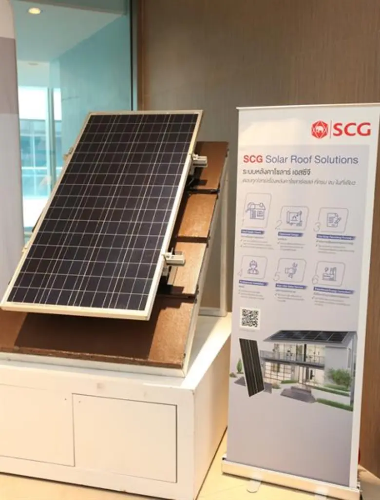 เอสซีจี แถลงผลประกอบการไตรมาสที่ 2 และครึ่งปีแรกของปี 2562