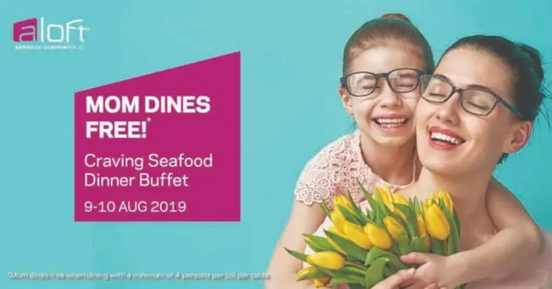 วันแม่ปีนี้ เตรียมอะไรไว้เซอร์ไพรส์คุณแม่...