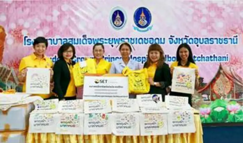 นพเก้า สุจริตกุล ผู้ช่วยผู้จัดการ พร้อมด้...