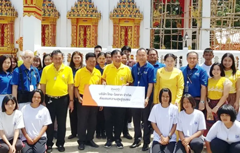 พนม พรมมิรัตนะ กรรมการผู้จัดการ บริษัท ไท...