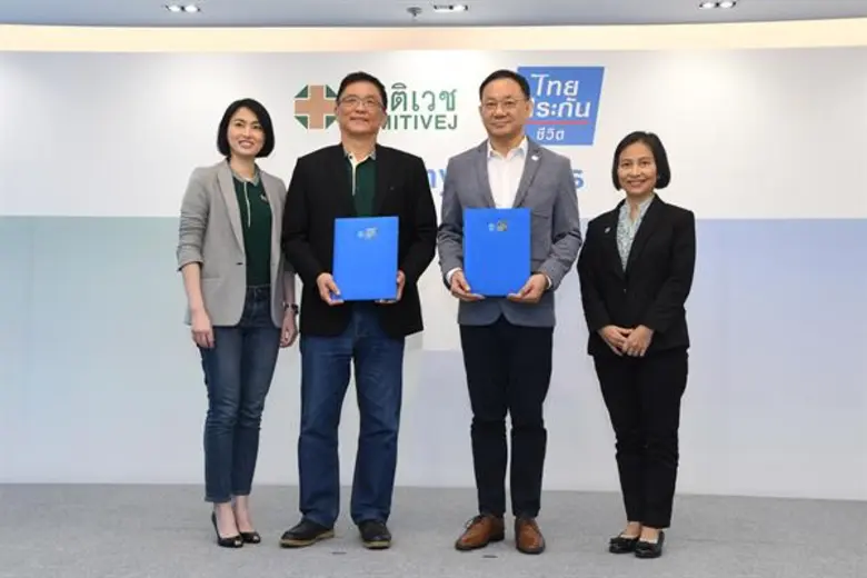 สมิติเวช ย้ำวิสัยทัศน์ #เราไม่อยากให้ใครป...