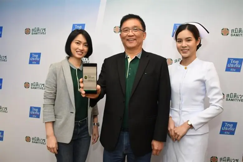 สมิติเวช เปิดมิติสุขภาพยุคใหม่ พบ-ปรึกษาแพทย์ออนไลน์ 24 ชั่วโมง คลิกเดียวบริการถึงที่