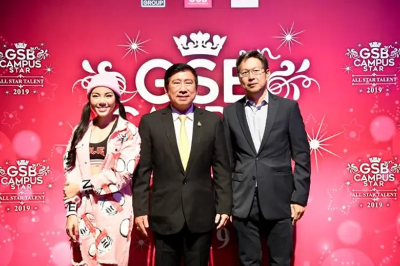 “วันเดอร์เฟรม” ชวนหนุ่ม-สาวคนรุ่นใหม่ ประกวด “GSB GEN CAMPUS STAR 2019”