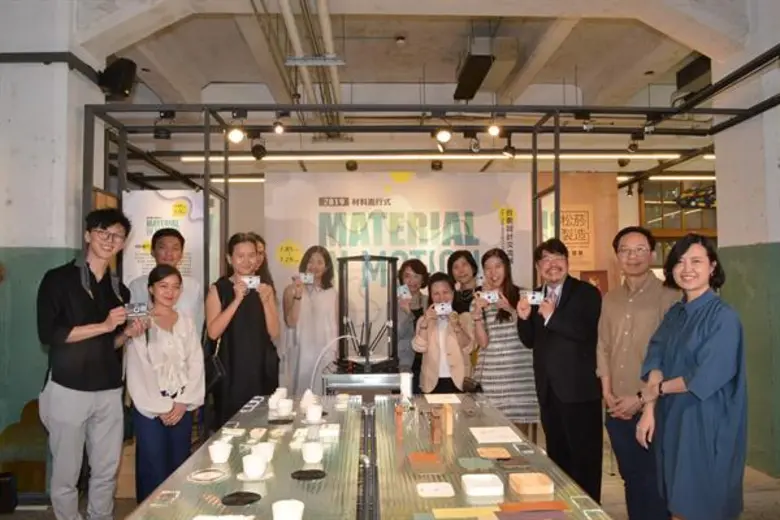 ซีอีเอ ผนึก ไต้หวัน จับคู่ธุรกิจสร้างสรรค์ 2 ฝ่าย สร้างสรรค์ผลงานออกแบบเพื่ออนาคต พร้อมเผยให้ชาวไต้หวันยลโฉมครั้งแรก