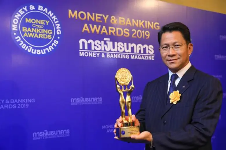 นายปวิณ รอดลอยทุกข์ รองกรรมการผู้จัดการให...