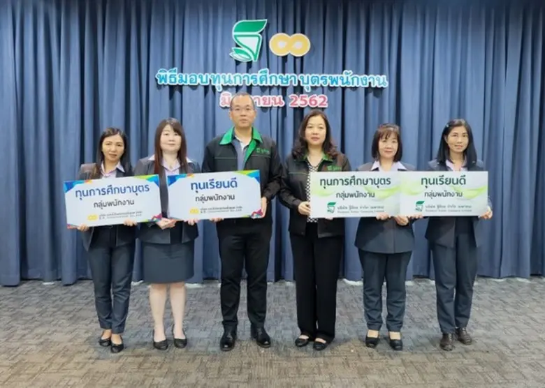 นางธัญมน ชุตาภรณ์ ผู้อำนวยการสถาบันพัฒนาฝ...