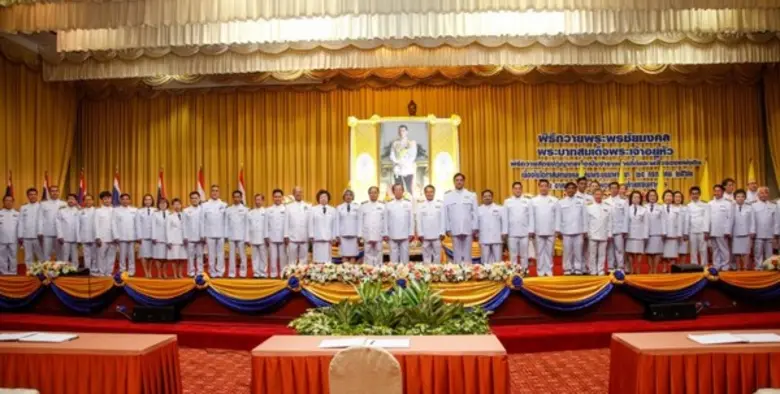 ผู้ช่วยศาสตราจารย์วุฒิศักดิ์ ลาภเจริญทรัพ...