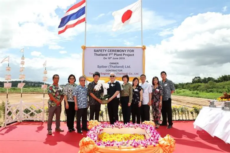 สไปเบอร์ อิงค์ สตาร์ทอัพด้านเทคโนโลยีชีวภ...