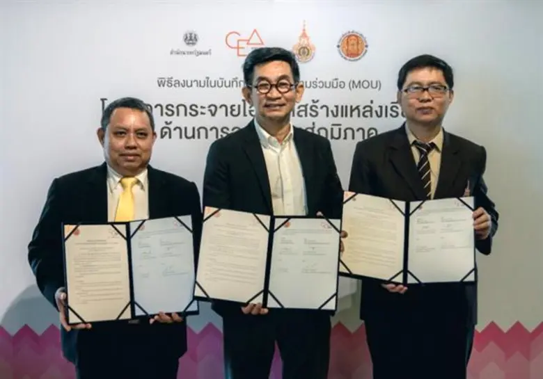 ซีอีเอ ชู “มินิ ทีซีดีซี ลิงค์” ฮับข้อมูลความคิดสร้างสรรค์ แบบออนไลน์ครบวงจร เพื่อเยาวชนท้องถิ่น  ต่อยอดร่วมมือ “มทร.ล้านนา - อาชีวศึกษาเชียงใหม่” เข้าถึงการเรียนรู้เพิ่มกว่า 1 หมื่นคน