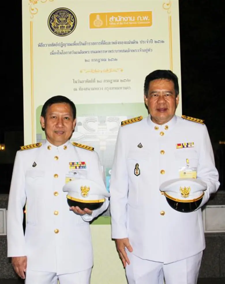 ภาพข่าว: ไอแบงก์เข้าร่วมพิธีถวายสัตย์ปฎิญาณฯ