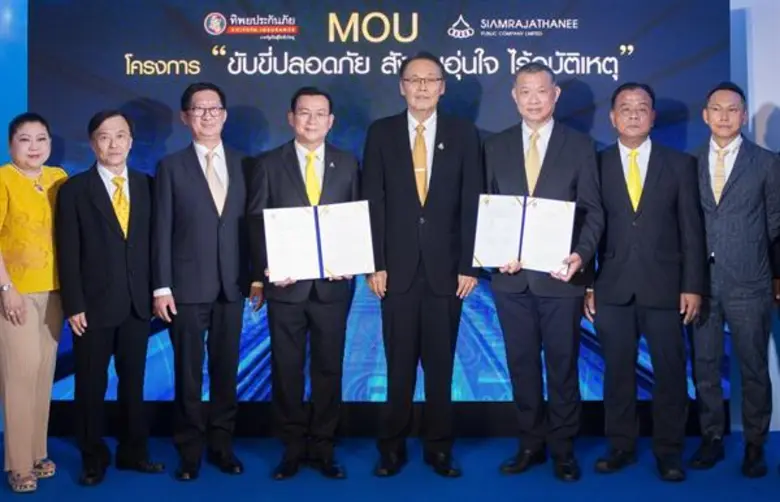 นายไกร วิมลเฉลา (ที่ 3 จากขวา) ประธานกรรม...