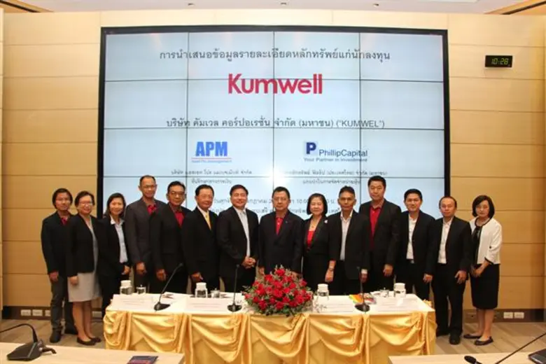 นายบุญศักดิ์ เกียรติจรูญเลิศ ประธานเจ้าหน...