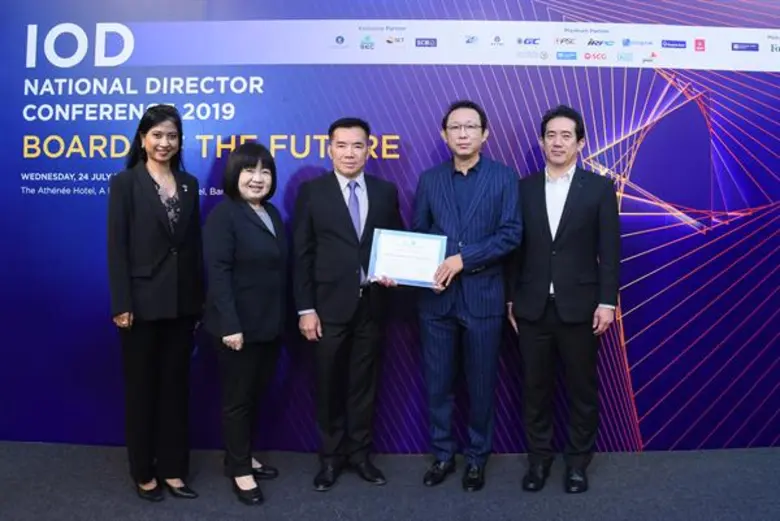 นายเกริกไกร จีระแพทย์ ประธาน Judging Pane...