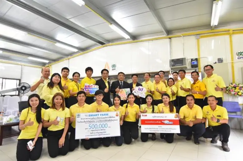 ซีพีเอฟ หนุนม.ขอนแก่น เลี้ยงไก่ไข่ระบบโรงเรือนอัจฉริยะ (Smart iFarm) ตอบโจทย์ Thailand 4.0